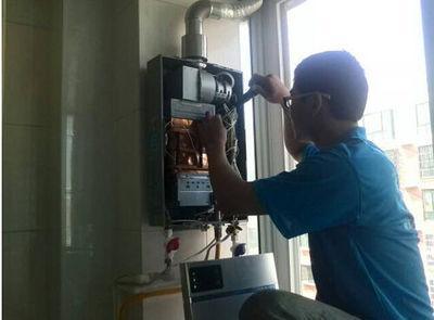 自贡市年代热水器上门维修案例